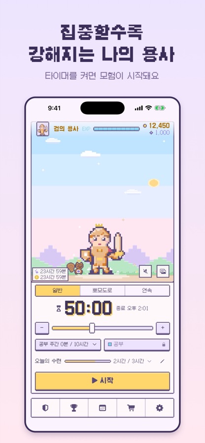 홈 화면